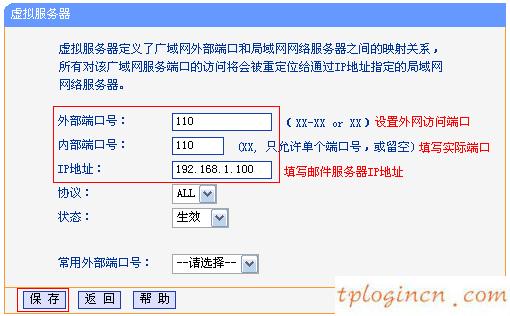 tplogin.c,怎樣安裝路由器tp-link,tp-link官網(wǎng) 無線路由,路由器連接路由器設置,tplink設置,有限的訪問權限