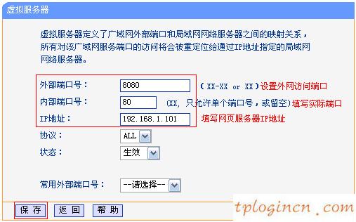 tplogin.c,怎樣安裝路由器tp-link,tp-link官網(wǎng) 無線路由,路由器連接路由器設置,tplink設置,有限的訪問權限