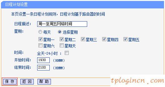 http tplogin.cn,怎么使用tp-link,tp-link迷你路由,tplink路由器設(shè)置,tplink路由器設(shè)置,tp link無(wú)線(xiàn)路由器設(shè)置