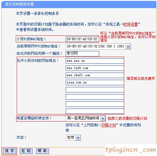 http tplogin.cn,怎么使用tp-link,tp-link迷你路由,tplink路由器設(shè)置,tplink路由器設(shè)置,tp link無(wú)線(xiàn)路由器設(shè)置