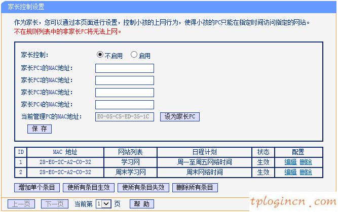 http tplogin.cn,怎么使用tp-link,tp-link迷你路由,tplink路由器設(shè)置,tplink路由器設(shè)置,tp link無(wú)線(xiàn)路由器設(shè)置