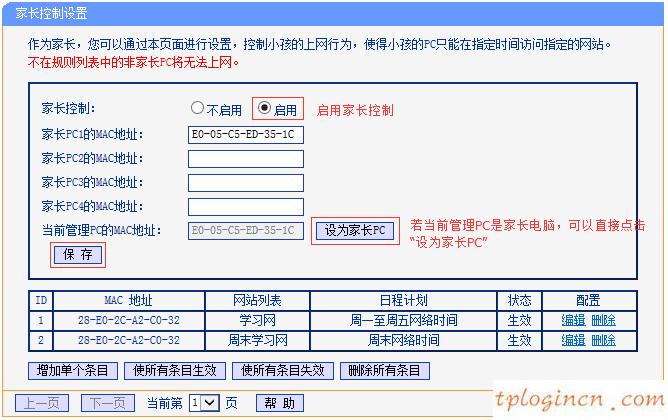 http tplogin.cn,怎么使用tp-link,tp-link迷你路由,tplink路由器設(shè)置,tplink路由器設(shè)置,tp link無(wú)線(xiàn)路由器設(shè)置