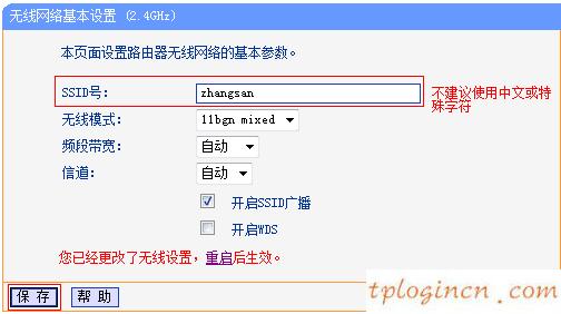 tplogin設(shè)置路由器,怎么關(guān)閉tp-link,tp-link路由,192.168.1.1登錄頁面,tplink無線路由器設(shè)置,192.168 0.1
