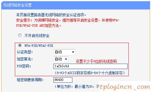 tplogin設(shè)置路由器,怎么關(guān)閉tp-link,tp-link路由,192.168.1.1登錄頁面,tplink無線路由器設(shè)置,192.168 0.1