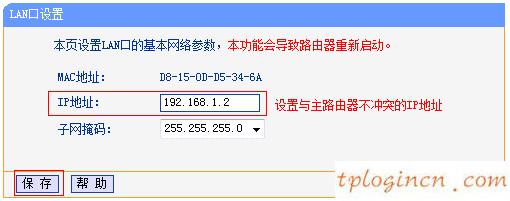 tplogin設(shè)置路由器,怎么關(guān)閉tp-link,tp-link路由,192.168.1.1登錄頁面,tplink無線路由器設(shè)置,192.168 0.1