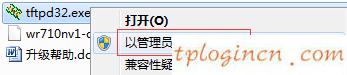 tplogin官網(wǎng),怎么連tp-link,tp-link 路由器復(fù)位,tp-link無線網(wǎng)卡驅(qū)動,192.168.1.1打不開但是能上網(wǎng),192.168.0.1路由器設(shè)置