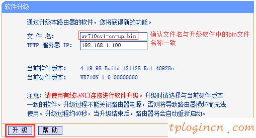 tplogin官網(wǎng),怎么連tp-link,tp-link 路由器復(fù)位,tp-link無線網(wǎng)卡驅(qū)動,192.168.1.1打不開但是能上網(wǎng),192.168.0.1路由器設(shè)置