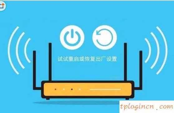 tplogincn登陸,tp-link是什么,tp-link路由器設(shè)置無線,怎么改路由器密碼,tplink無線擴展器設(shè)置,手機wifi連接上不能上網(wǎng)