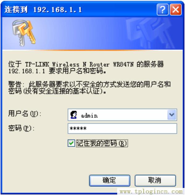 ,tplogin.cn登錄網(wǎng)址,192.168.1.1.,TPLOGIN,CN,tplogin.cn無線路由器設(shè)置界面,192.168.1.1路由器tplogin.cn