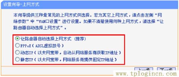 ,tplogin.cn主頁登錄,192.168.1.1登陸官網(wǎng),tplogincn登陸頁面 tplogin.cn,https://tplogin.cn,tplogin.cn1