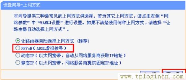 ,tplogin.cn主頁登錄,192.168.1.1登陸官網(wǎng),tplogincn登陸頁面 tplogin.cn,https://tplogin.cn,tplogin.cn1