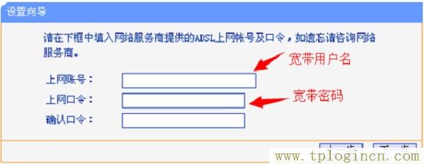 ,tplogin.cn主頁登錄,192.168.1.1登陸官網(wǎng),tplogincn登陸頁面 tplogin.cn,https://tplogin.cn,tplogin.cn1