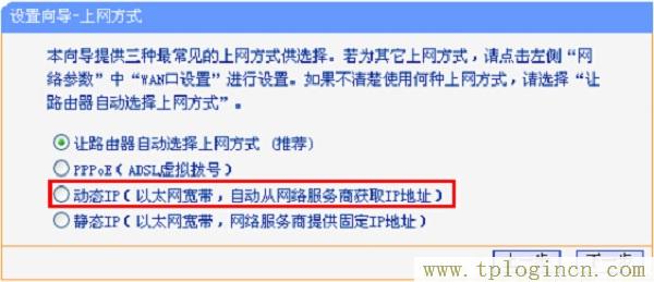 ,tplogin.cn主頁登錄,192.168.1.1登陸官網(wǎng),tplogincn登陸頁面 tplogin.cn,https://tplogin.cn,tplogin.cn1