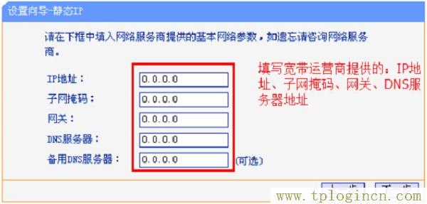 ,tplogin.cn主頁登錄,192.168.1.1登陸官網(wǎng),tplogincn登陸頁面 tplogin.cn,https://tplogin.cn,tplogin.cn1