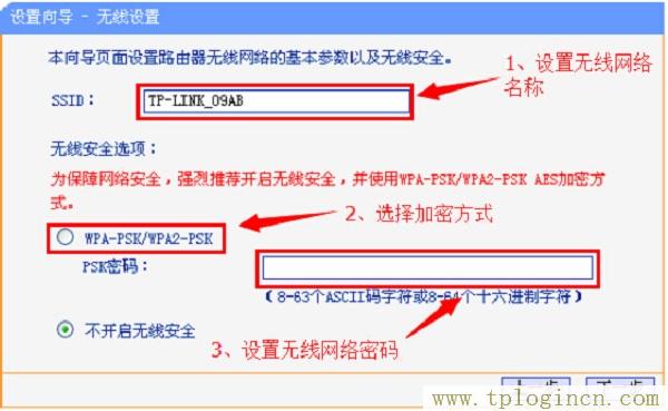 ,tplogin.cn主頁登錄,192.168.1.1登陸官網(wǎng),tplogincn登陸頁面 tplogin.cn,https://tplogin.cn,tplogin.cn1