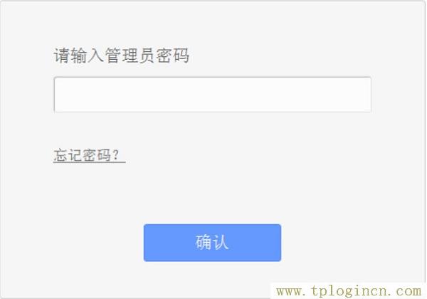 ,TPLOGIN.CN,192.168.1.1 路由器設(shè)置修改密碼,tplogin創(chuàng)建管理員密碼,https://tplogin.cn/,tplogin.cn設(shè)置管理員密碼