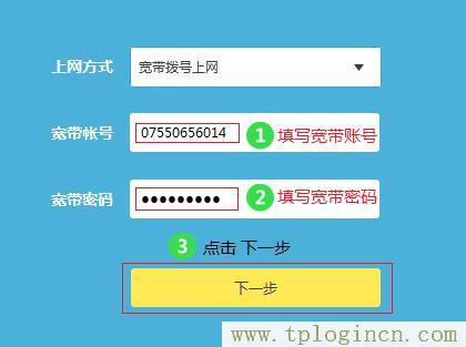 ,tplogin.cn無線路由器設(shè)置初始密碼,192.168.1.1主頁,tplogincn手機(jī)登錄 www.886abc.com,tplogin.cn登錄網(wǎng)址,http://tplogin.cn的密碼是多少