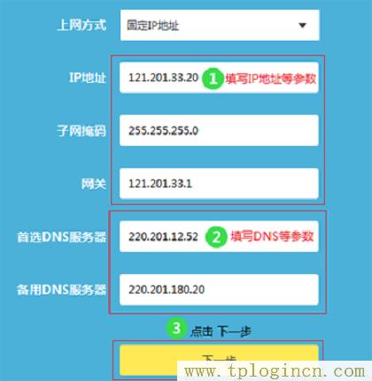 ,tplogin.cn無線路由器設(shè)置初始密碼,192.168.1.1主頁,tplogincn手機(jī)登錄 www.886abc.com,tplogin.cn登錄網(wǎng)址,http://tplogin.cn的密碼是多少