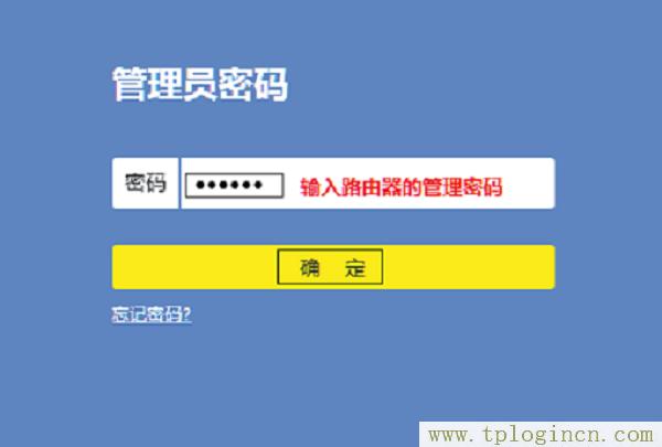 ,tplogin.cn.192.168.1.1,192.168.1.1打不開怎么回事,https:tplogin.cn,www.tplogin,192.168.1.1手機登陸官網(wǎng) tplogin.cn