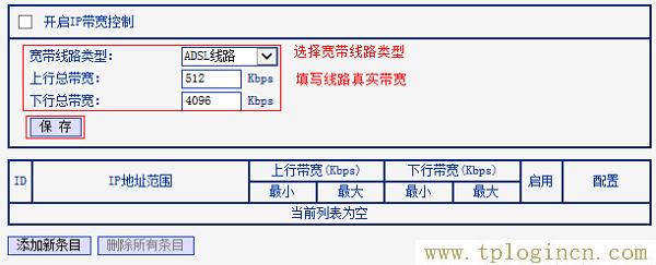 ,tplogin.cn無(wú)線路由器安裝,192.168.1.1 路由器設(shè)置密碼手機(jī),http://tplogincn/,tplogincn主頁(yè),tplogin.cn怎樣打開(kāi)ssid廣播