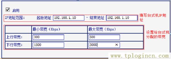 ,tplogin.cn無(wú)線路由器安裝,192.168.1.1 路由器設(shè)置密碼手機(jī),http://tplogincn/,tplogincn主頁(yè),tplogin.cn怎樣打開(kāi)ssid廣播