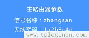 ,tplogin.cn/無(wú)線安全設(shè)置,192.168.1.1登陸admin,tplogin，,tplogin.cn登陸,tplogin管理員頁(yè)面