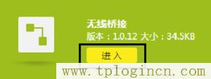,tplogin.cn/無(wú)線安全設(shè)置,192.168.1.1登陸admin,tplogin，,tplogin.cn登陸,tplogin管理員頁(yè)面