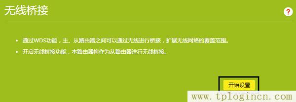 ,tplogin.cn/無(wú)線安全設(shè)置,192.168.1.1登陸admin,tplogin，,tplogin.cn登陸,tplogin管理員頁(yè)面