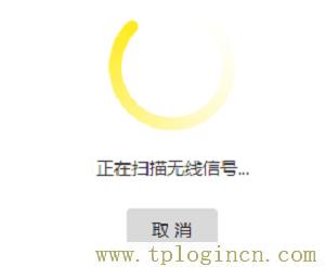 ,tplogin.cn/無(wú)線安全設(shè)置,192.168.1.1登陸admin,tplogin，,tplogin.cn登陸,tplogin管理員頁(yè)面