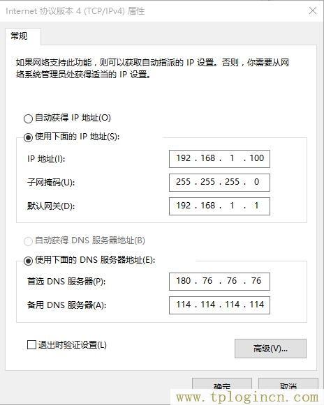,tplogin.cn無線路由器設(shè)置視頻,192.168.1.1手機登錄,tplogincn192.168.1.1,tplogin.cnn,tplogin.cn手機客戶端