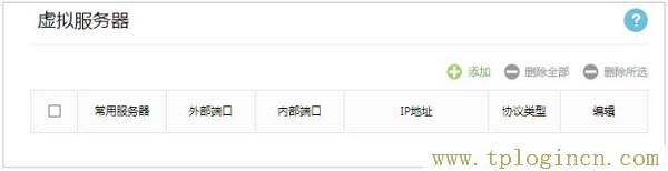 ,tplogin.cn無線路由器設(shè)置視頻,192.168.1.1手機登錄,tplogincn192.168.1.1,tplogin.cnn,tplogin.cn手機客戶端