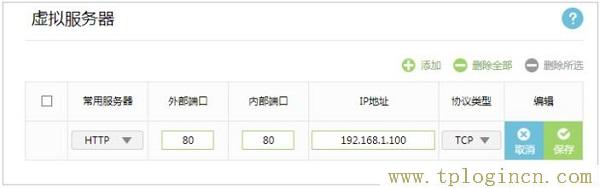 ,tplogin.cn無線路由器設(shè)置視頻,192.168.1.1手機登錄,tplogincn192.168.1.1,tplogin.cnn,tplogin.cn手機客戶端