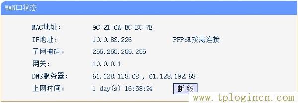 ,tplogin.cn或192.168.1.1,192.168.1.1開不了,tplogin管理員頁(yè)面,tplogin?cn,tplogin.cn管理員