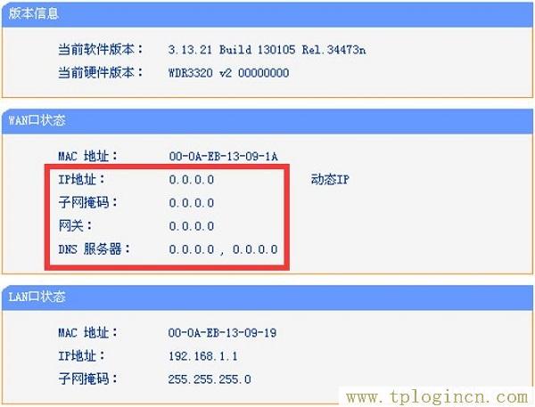 ,tplogin.cn或192.168.1.1,192.168.1.1開不了,tplogin管理員頁(yè)面,tplogin?cn,tplogin.cn管理員