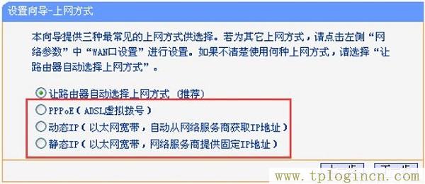 ,tplogin.cn或192.168.1.1,192.168.1.1開不了,tplogin管理員頁(yè)面,tplogin?cn,tplogin.cn管理員