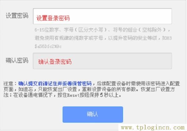 ,192.168.1.1手機(jī)登陸wifi設(shè)置 www.tplogin.cn,192.168.0.1 路由器設(shè)置密碼,http://tplogin.cn tplogin.cn,tplogin.cn登錄界面,tplogin,cn192.168.1.1