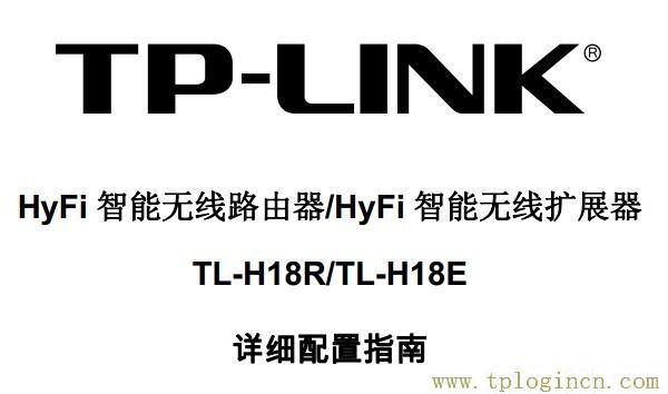 ,tplogin.cn.com,192.168.0.1路由器設(shè)置密碼,tplogin.cn無線路由器初始密碼,tplogin.cn官網(wǎng),tplogin 默認密碼