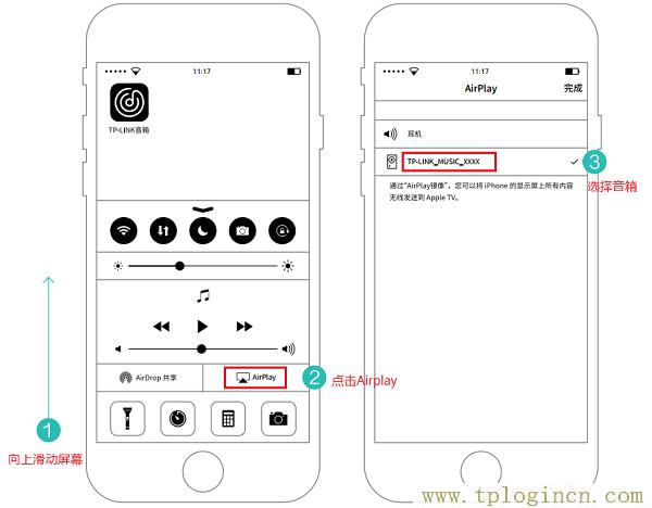 ,tplogin.cn無線路由器設(shè)置密碼,192.168.0.1 路由器設(shè)置修改密碼,https:// tplogin.cn,https://tplogin.cn/,tplogin.cn設(shè)置圖