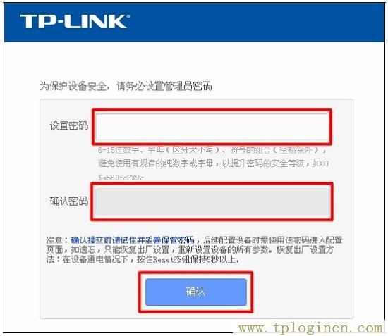 ,tplogin.cn主頁(yè)登陸,192.168.0.1登陸頁(yè),wwwtplogin,tplogincn手機(jī)登陸,tplogin.cn手機(jī)登錄打不開(kāi)的解決辦法