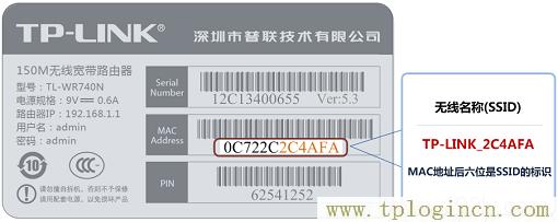 ,ttplogin.cn,192.168.0.1登陸界面,tplogin.cn無線路由器登錄,tplogincn登錄ip地址,tplogin.cn管理員密碼是多少？