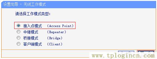 ,ttplogin.cn,192.168.0.1登陸界面,tplogin.cn無線路由器登錄,tplogincn登錄ip地址,tplogin.cn管理員密碼是多少？