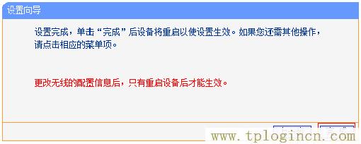 ,ttplogin.cn,192.168.0.1登陸界面,tplogin.cn無線路由器登錄,tplogincn登錄ip地址,tplogin.cn管理員密碼是多少？