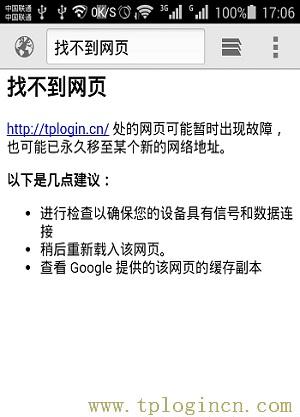 ,http://tplogin.cn,創(chuàng)建管理員密碼,dns設(shè)置192.168.0.1,www://tplogin.cn/,tplogin.cn登錄密碼,192.168.1.1主頁(yè) tplogin.cn