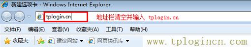 ,http: tplogin.cn,192.168.0.1打不開(kāi)說(shuō)是無(wú)網(wǎng)絡(luò)連接,手機(jī)登錄tplogin.cn,tplogin.cn。,tplogin.cn管理頁(yè)面