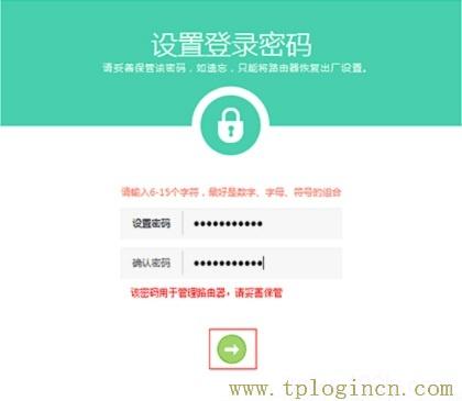 ,http: tplogin.cn,192.168.0.1打不開(kāi)說(shuō)是無(wú)網(wǎng)絡(luò)連接,手機(jī)登錄tplogin.cn,tplogin.cn。,tplogin.cn管理頁(yè)面