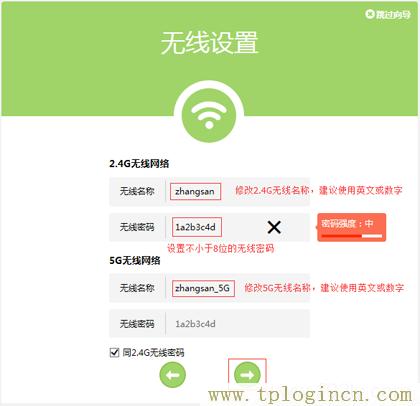 ,http: tplogin.cn,192.168.0.1打不開(kāi)說(shuō)是無(wú)網(wǎng)絡(luò)連接,手機(jī)登錄tplogin.cn,tplogin.cn。,tplogin.cn管理頁(yè)面
