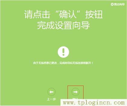 ,http: tplogin.cn,192.168.0.1打不開(kāi)說(shuō)是無(wú)網(wǎng)絡(luò)連接,手機(jī)登錄tplogin.cn,tplogin.cn。,tplogin.cn管理頁(yè)面