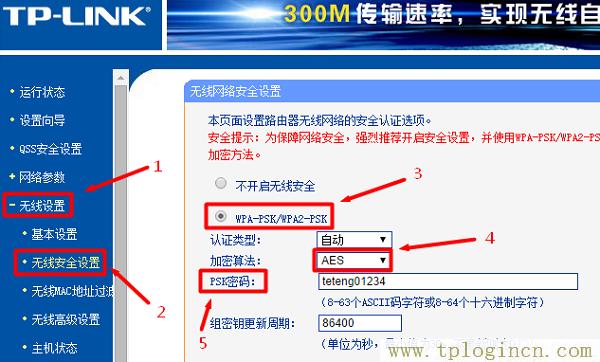 ,https://https://tplogin.cn/,192.168.0.1 路由器設(shè)置手機(jī),tplogin.cn的管理員密碼,tplogin.cn管理頁面,tplogin.cn設(shè)置登陸密碼