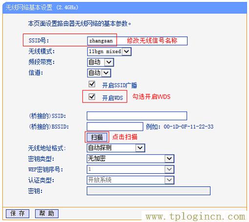 ,19216811 tplogin.cn,192.168.0.1 貓?jiān)O(shè)置,tplogin.cn手機(jī)登錄頁(yè)面,tplogin?cn登錄頁(yè)面,tplogin.cn無(wú)線設(shè)置