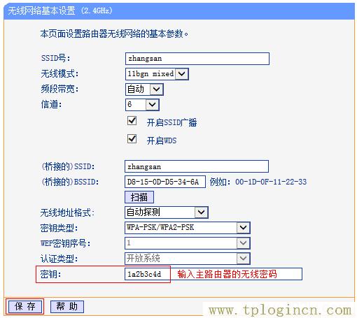 ,19216811 tplogin.cn,192.168.0.1 貓?jiān)O(shè)置,tplogin.cn手機(jī)登錄頁(yè)面,tplogin?cn登錄頁(yè)面,tplogin.cn無(wú)線設(shè)置